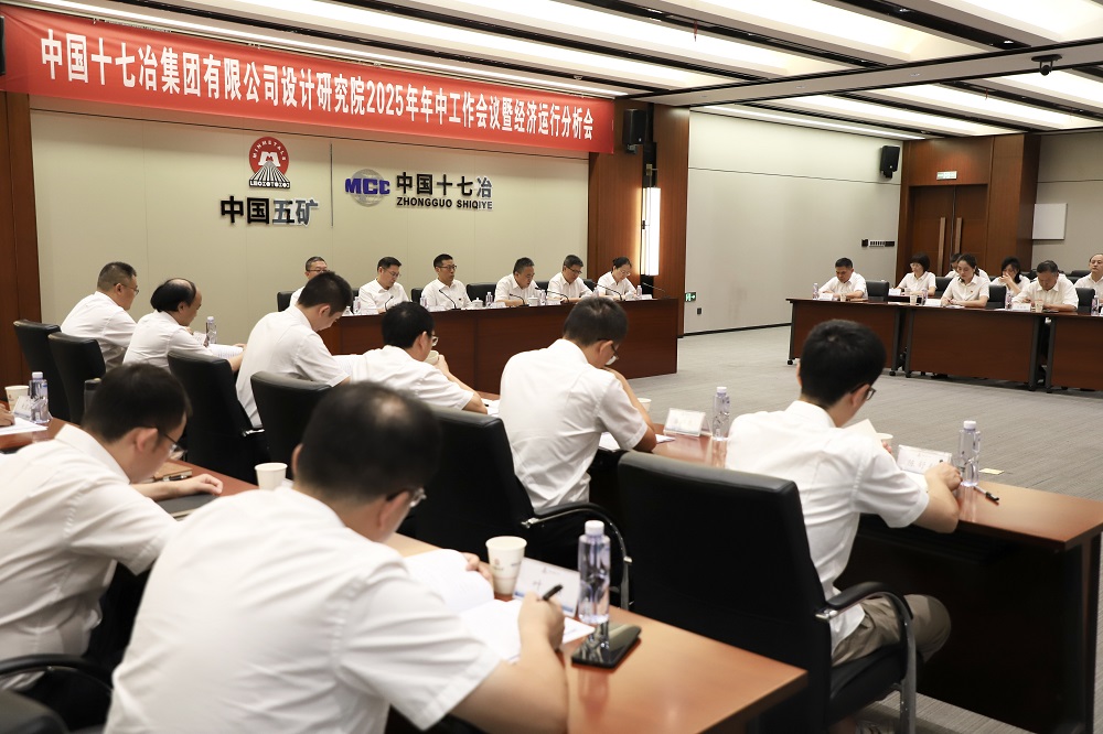 微信图片_20250925083843_31_154