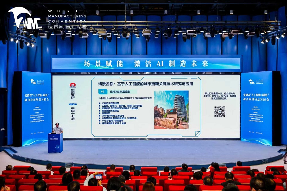 微信图片_20250925084628_52_154